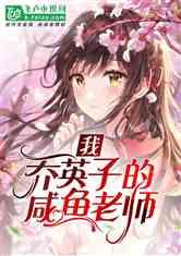 【代表委员访谈】杨正国:用技术经理人打通科技成果转化“最后一公里”