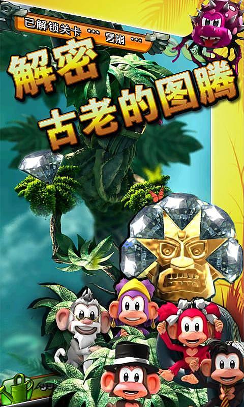 三国诛将录