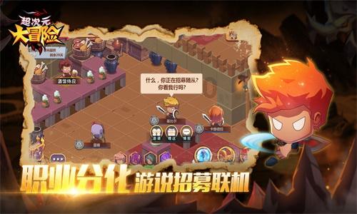 手机银行能否绑定两个帐号？游戏画面