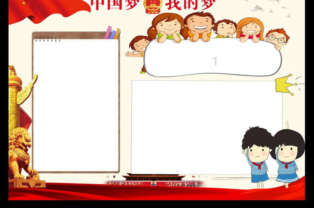 疯狂方块圣诞节