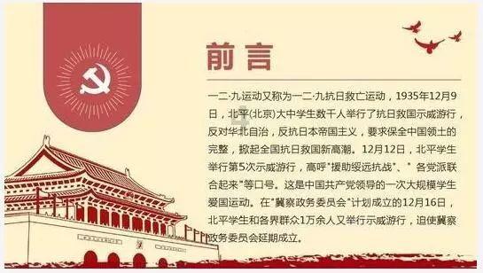 关中男人的拼音字母