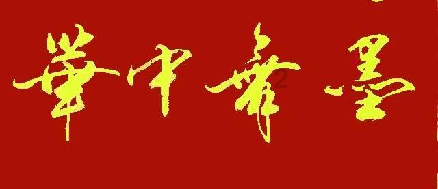 恒丰银行滨州分行热情服务践初心 情系客户勇担当