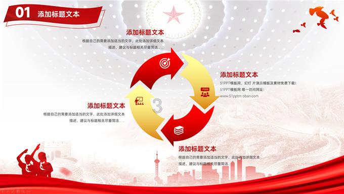 陕西榆林发现殷商文化圈以外数量最多甲字形大墓