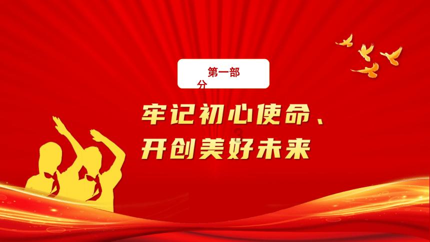 逃离天鹅森林