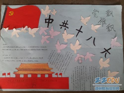 手机银行能否绑定两个帐号？游戏画面