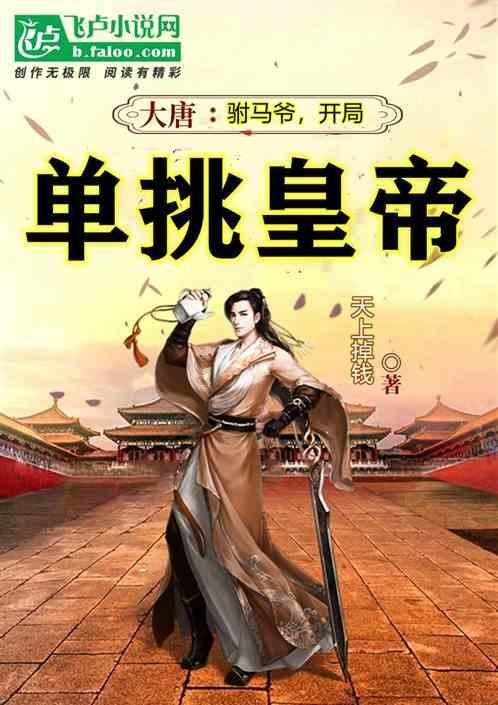 三小只僵尸的游戏时间8