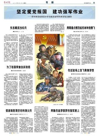消灭红球大作战选关版