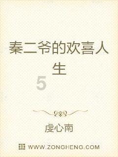 广州队自救直播运动户外榜第一,人气榜第十