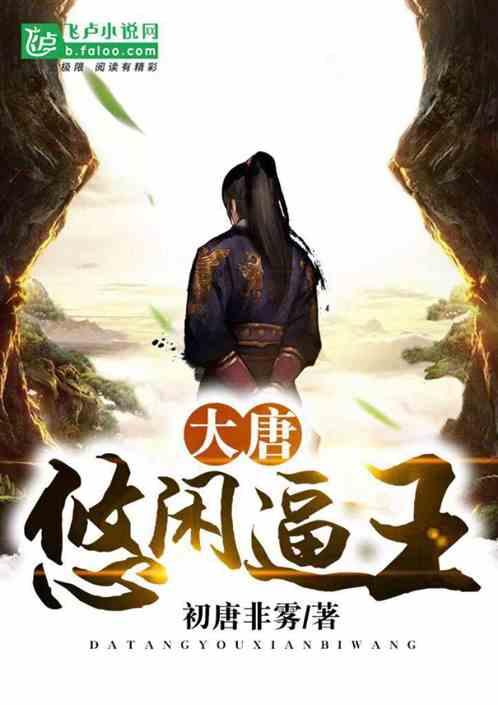 前美联储“鹰王”布拉德：美联储最早或在3月降息