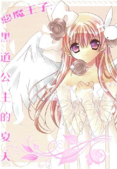 《梦幻西游》惊喜宝藏夜开启时间介绍